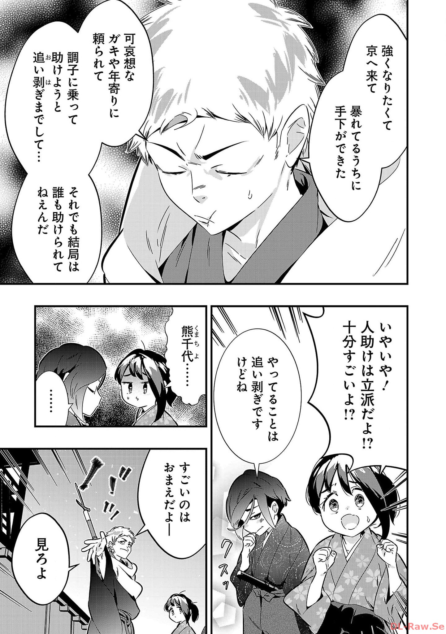 P3