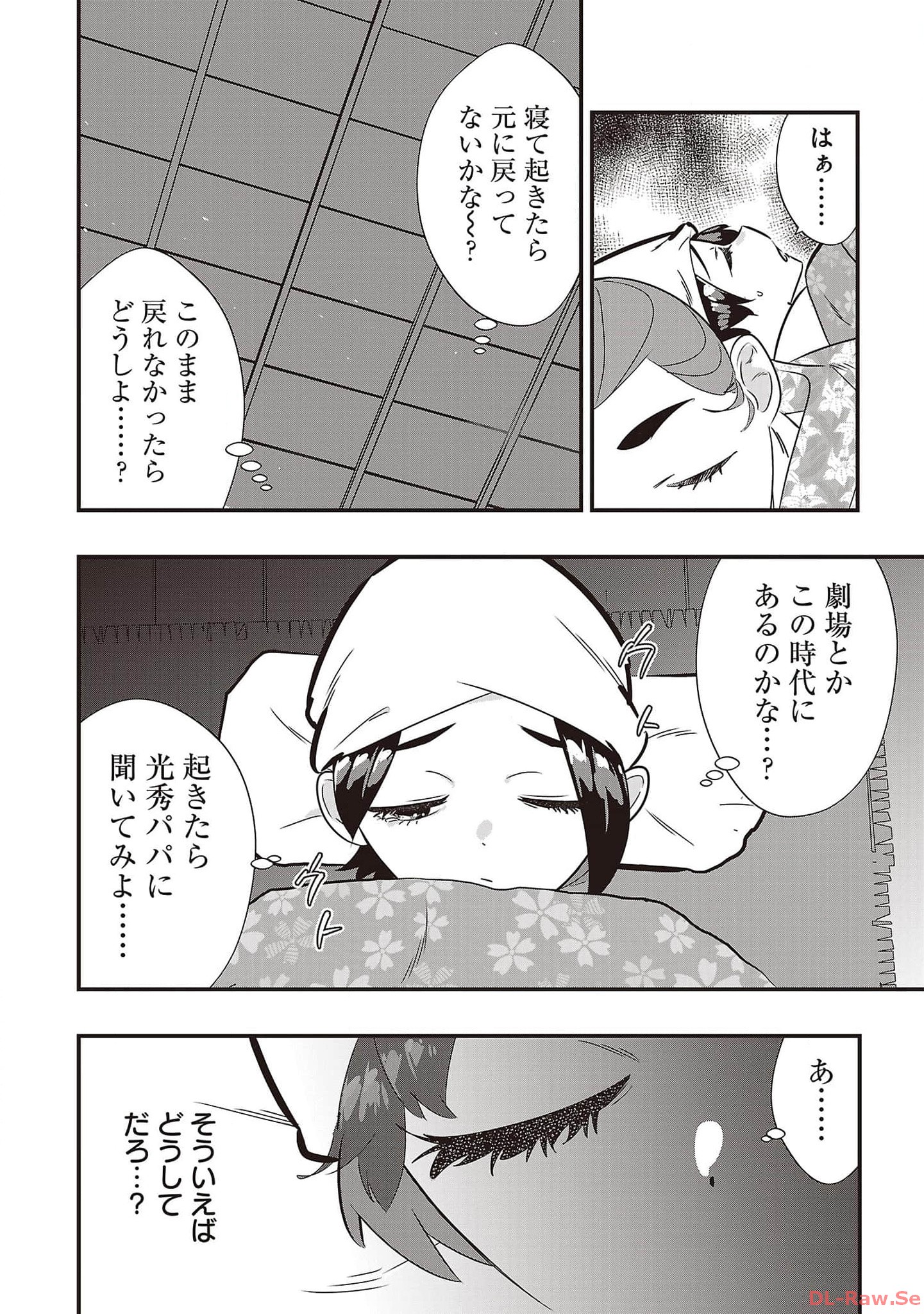 P26