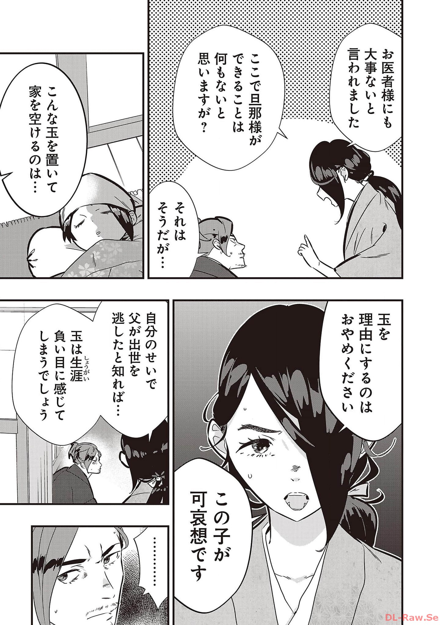 P29
