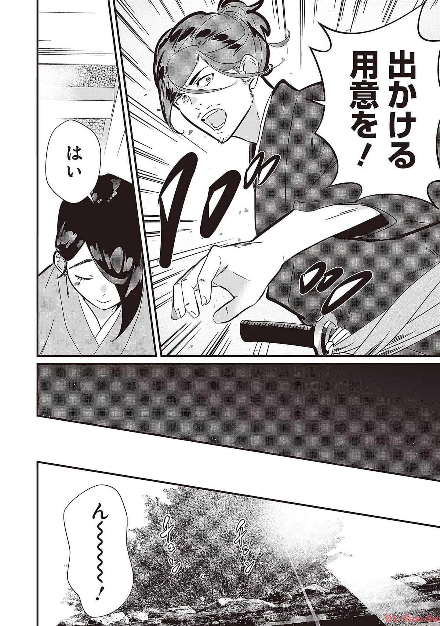P32