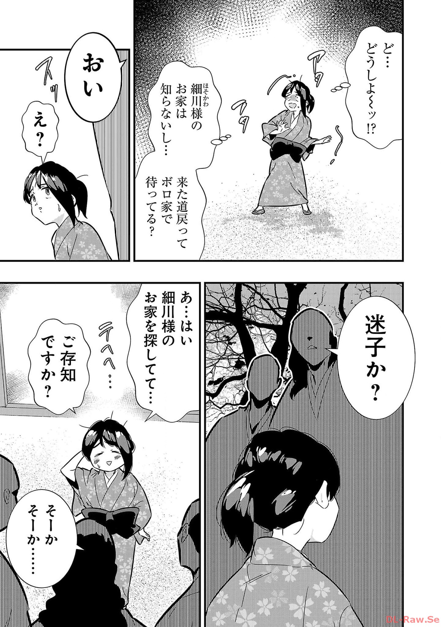 P11
