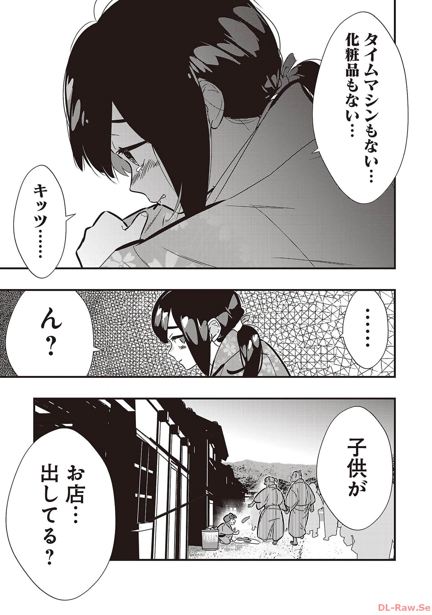 P17