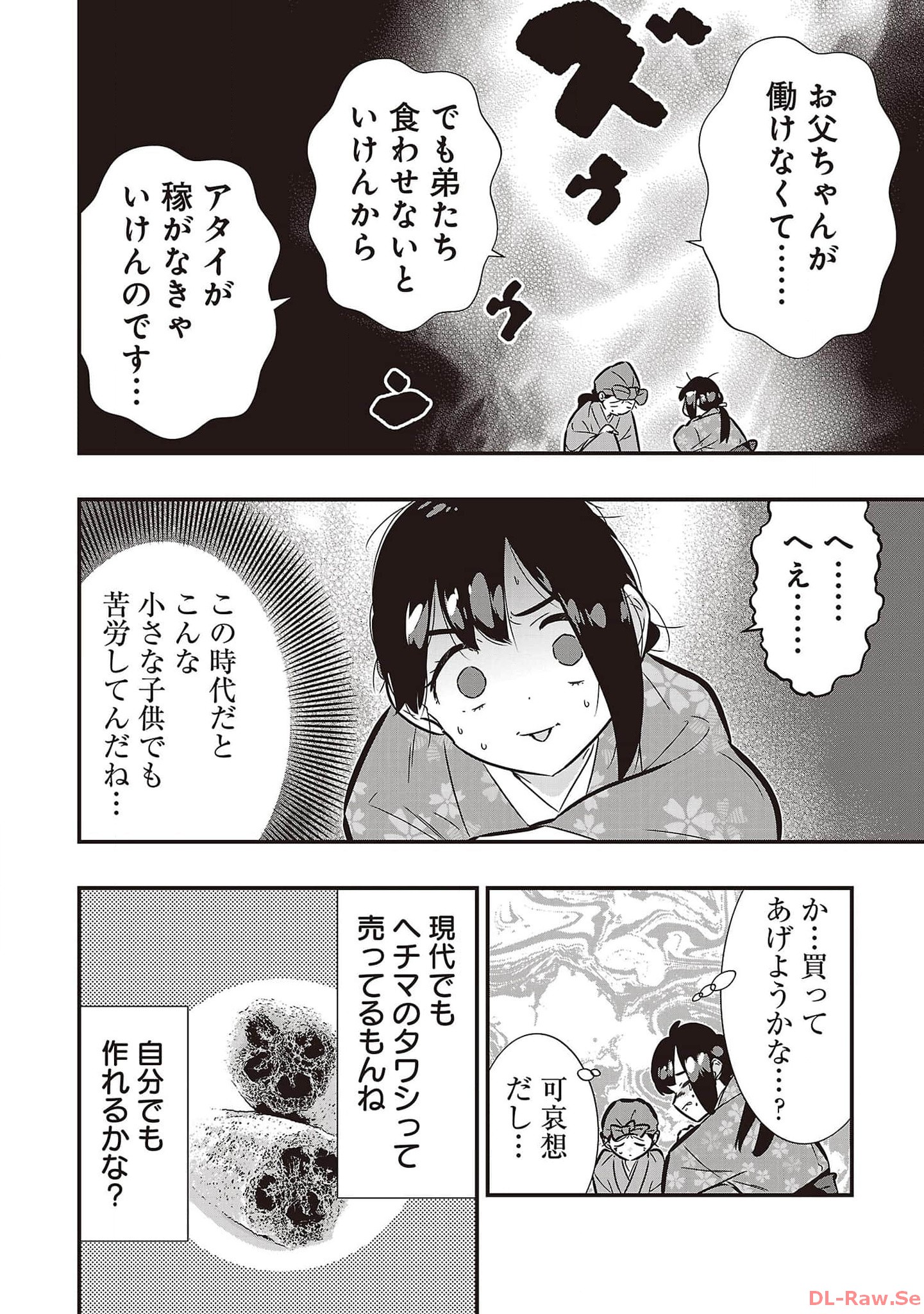 P20