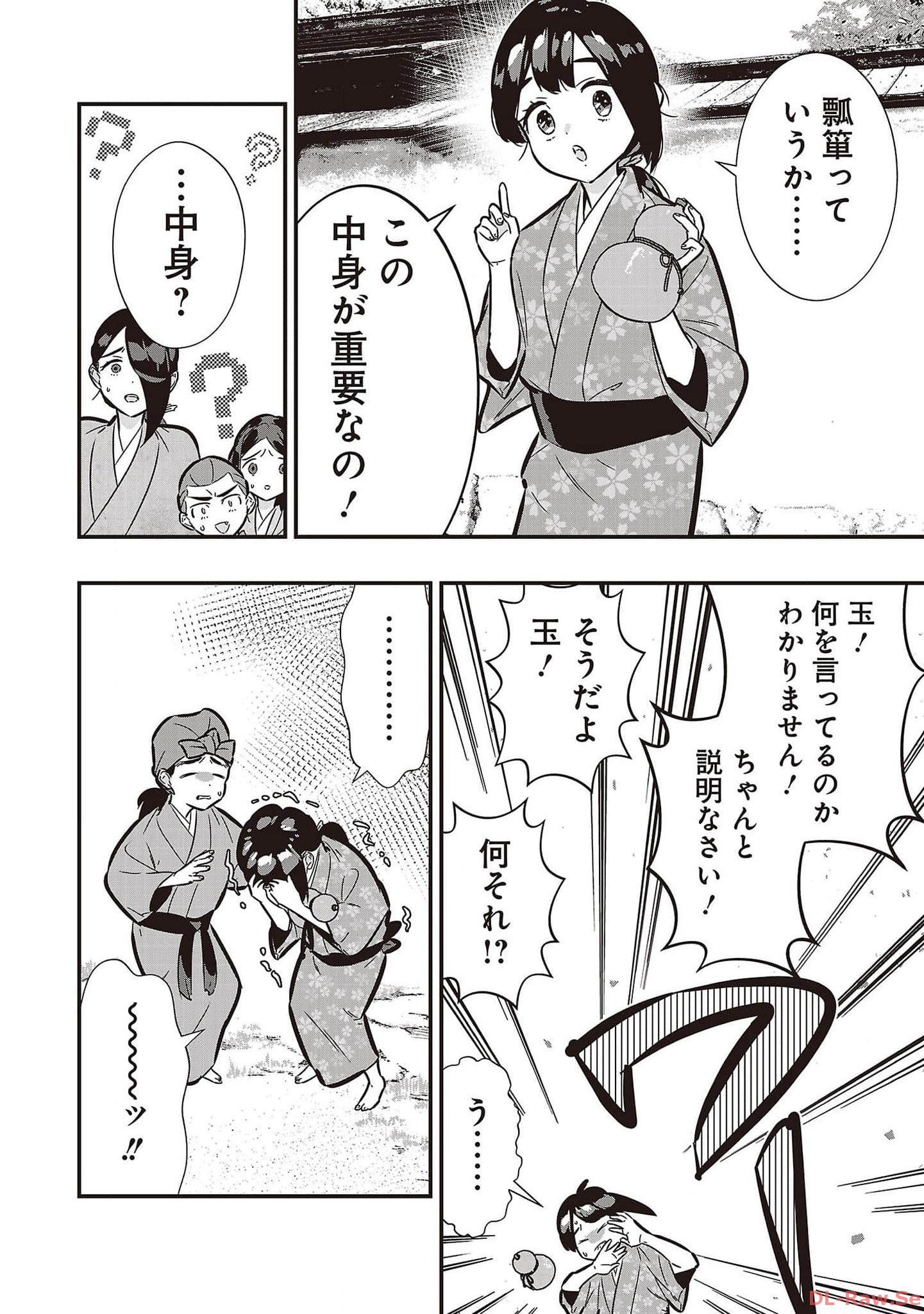 P28