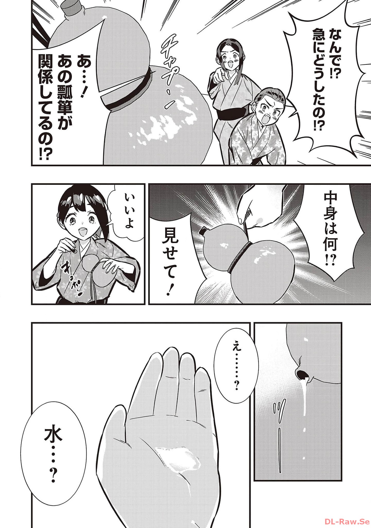 P32