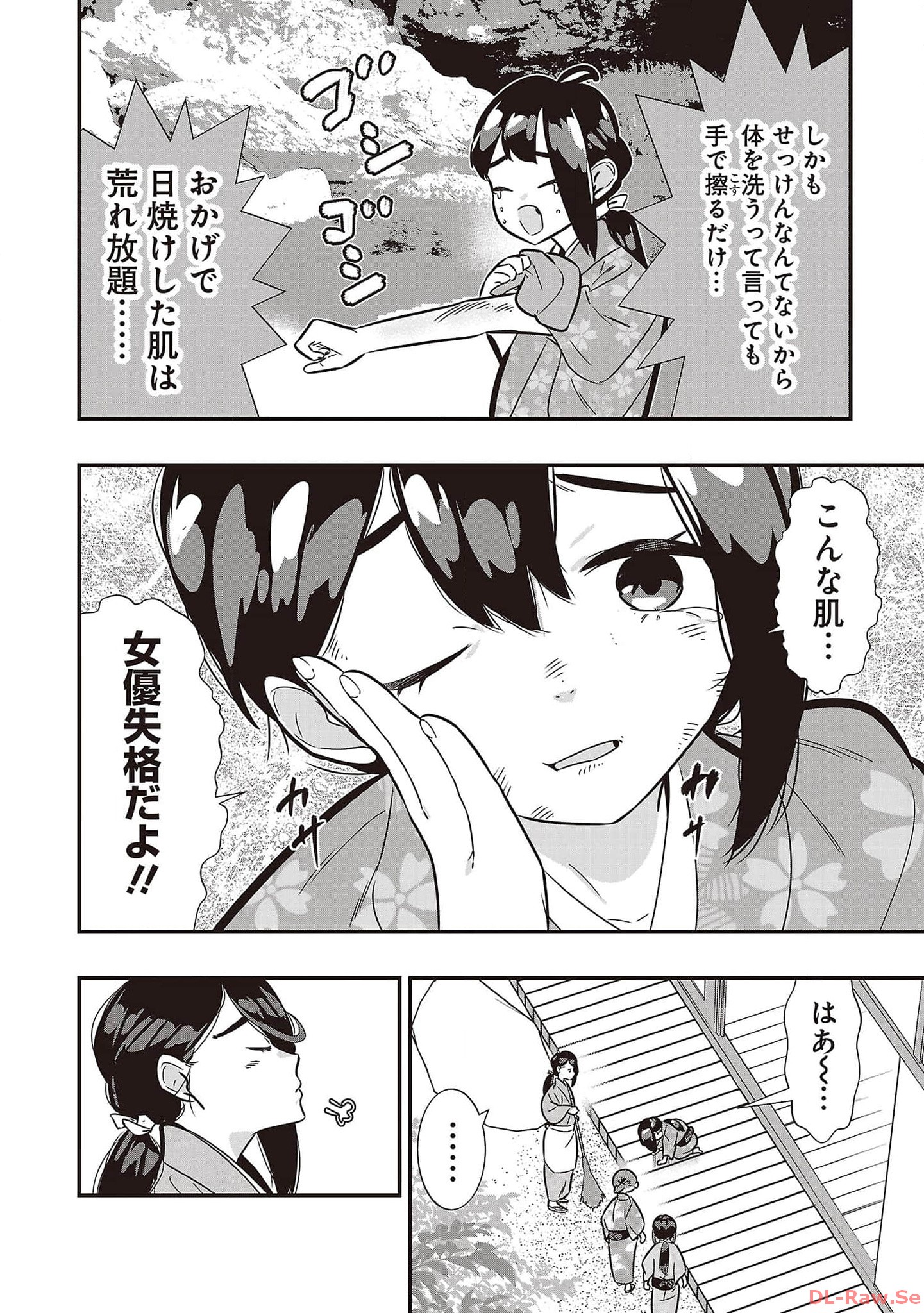 P4