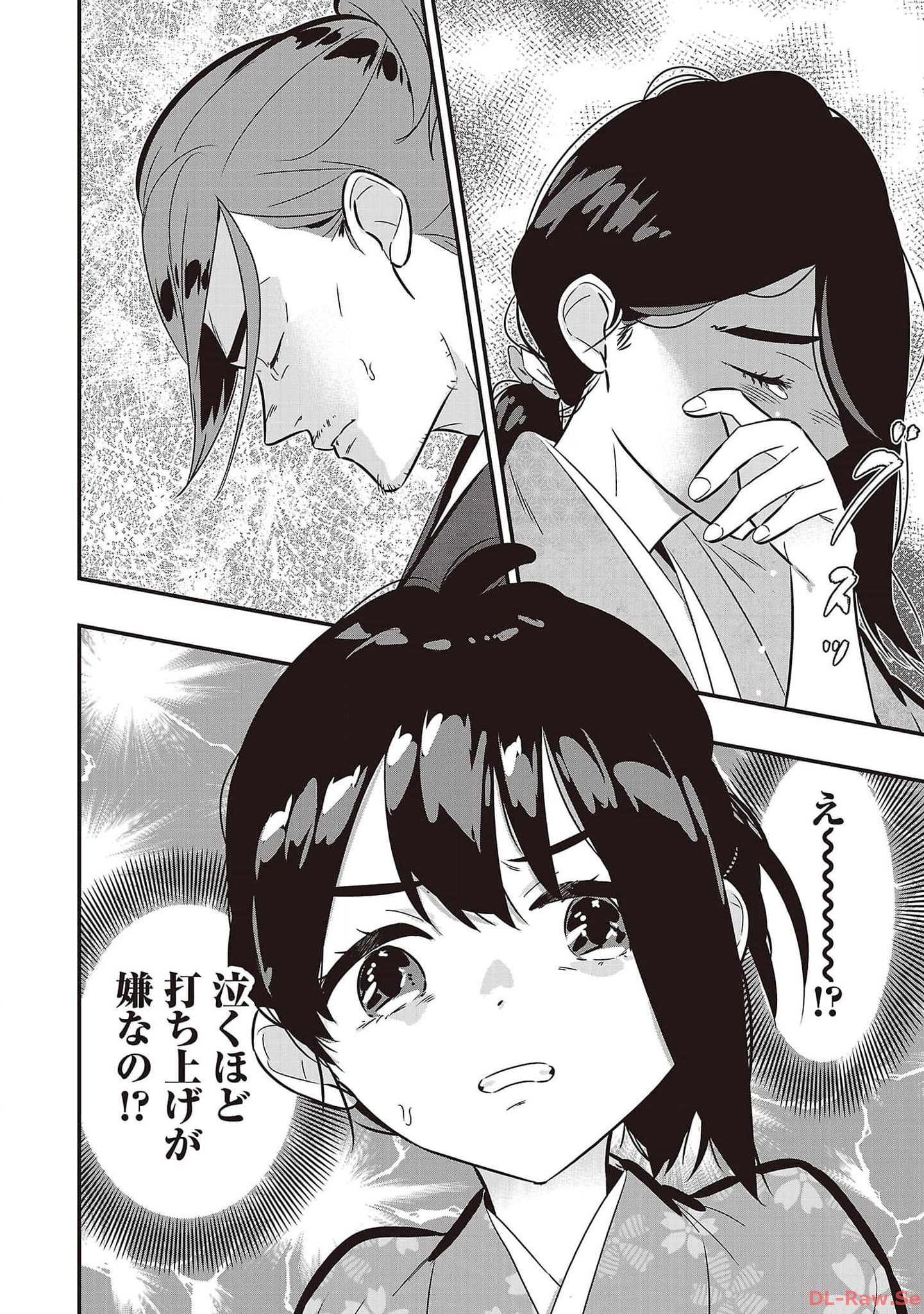 P44