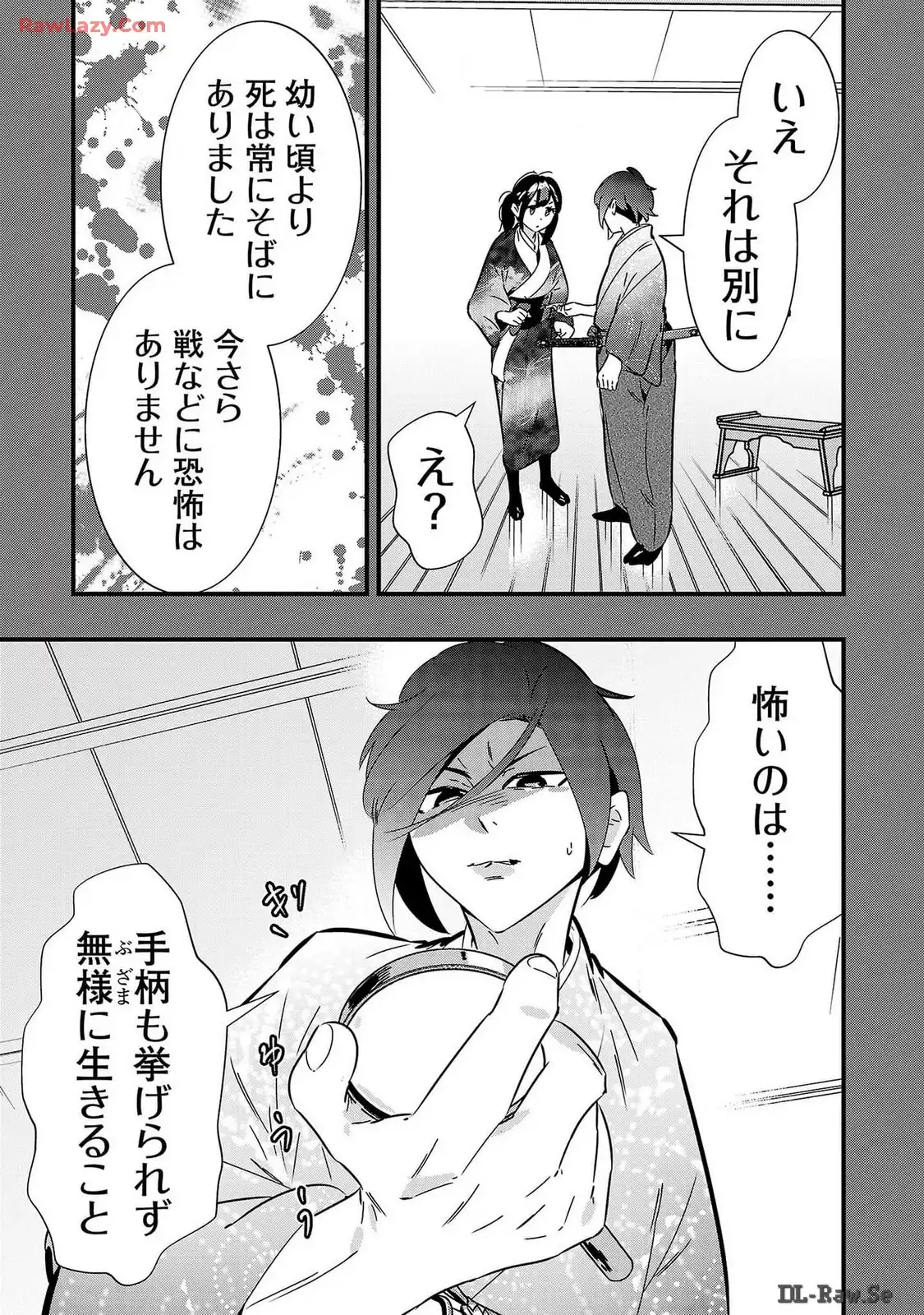 P11