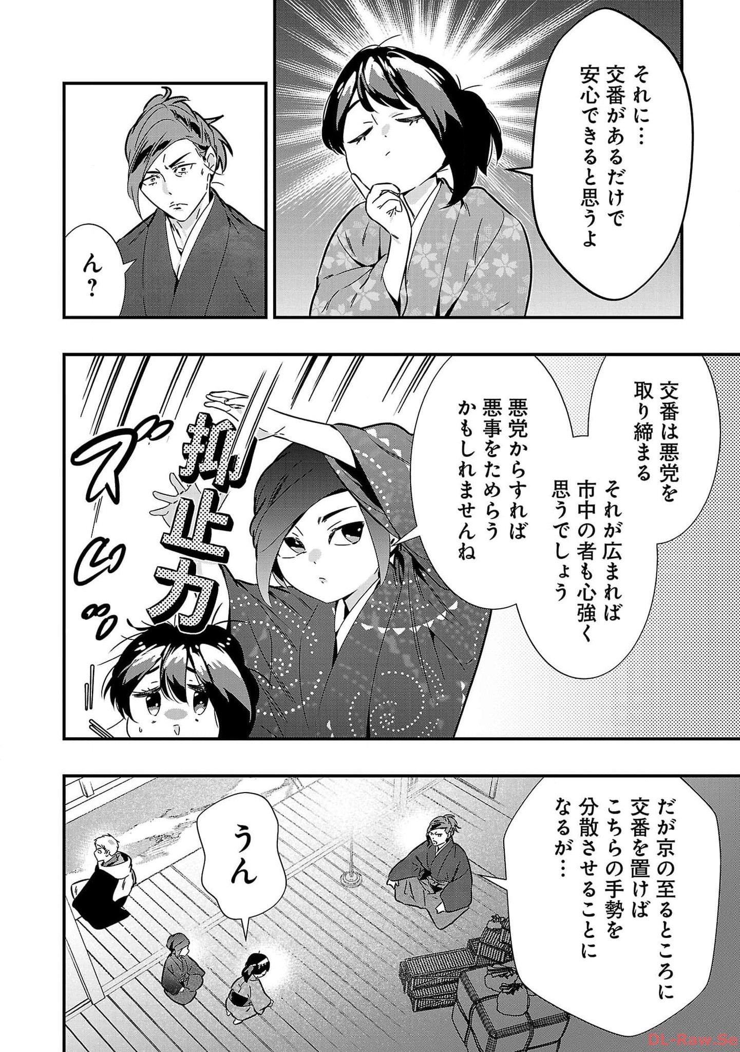 P4
