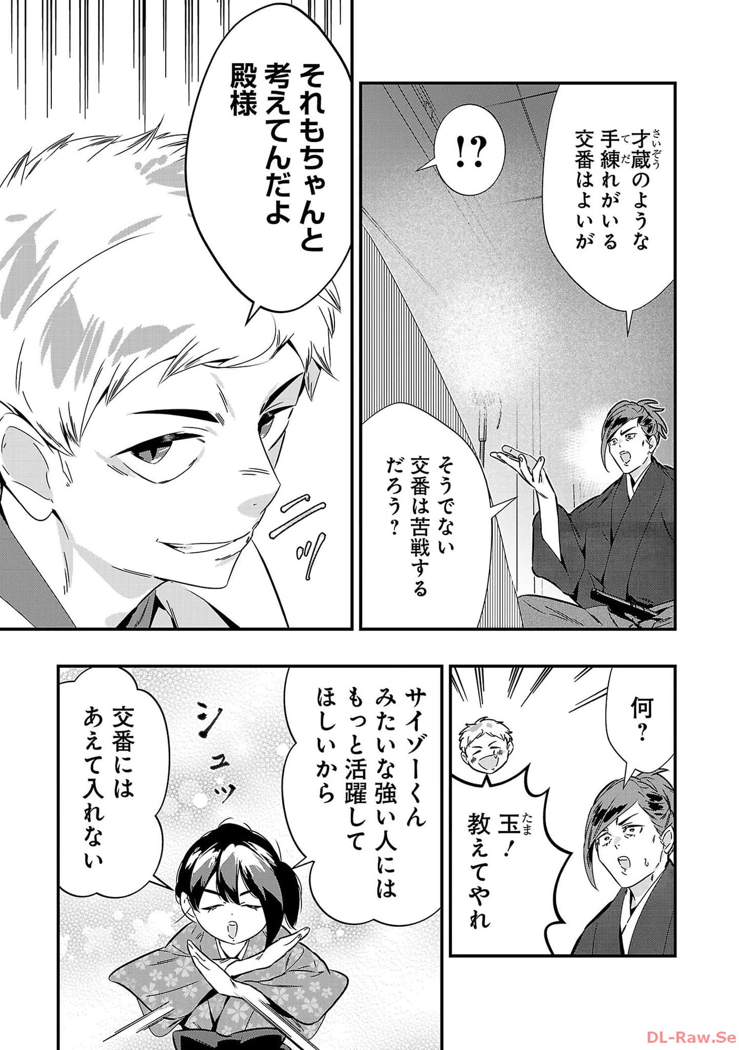 P5