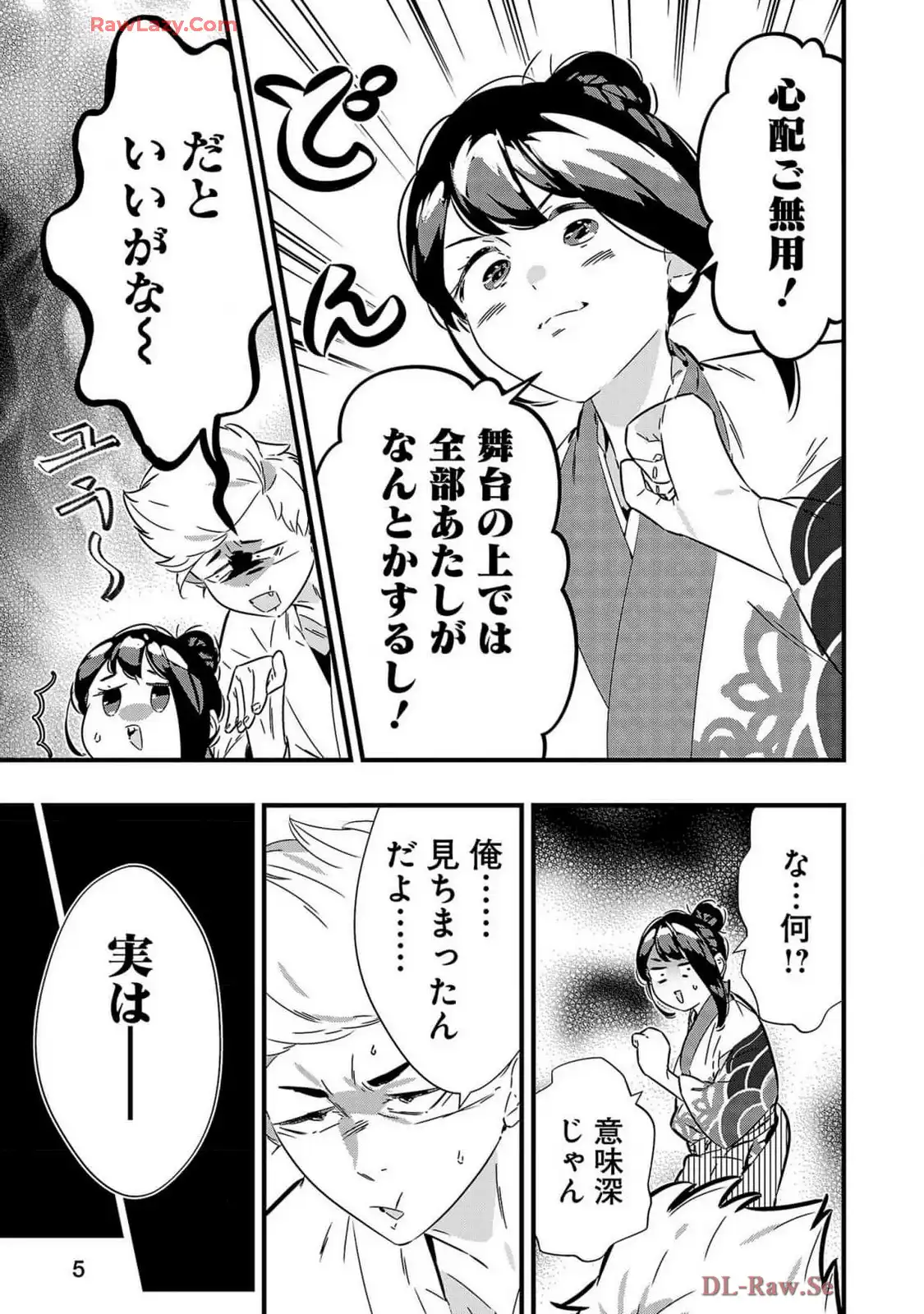 P5