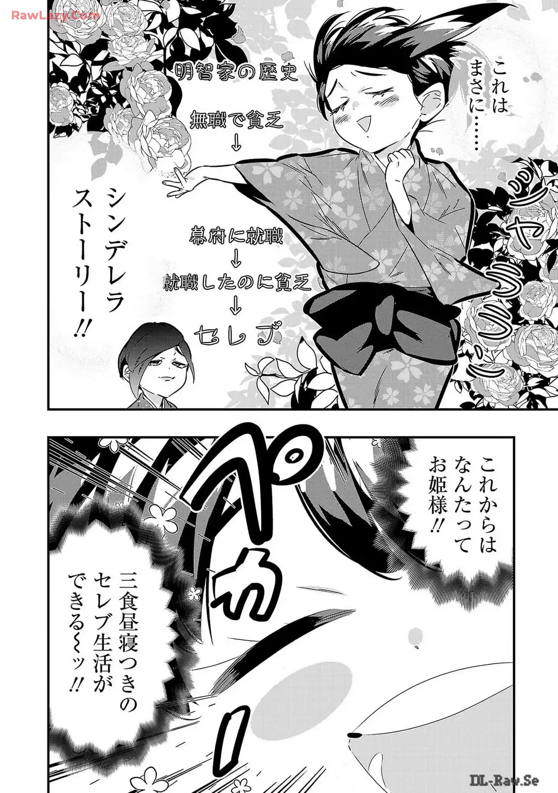 P12