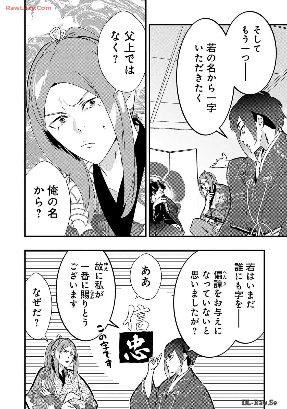 P8