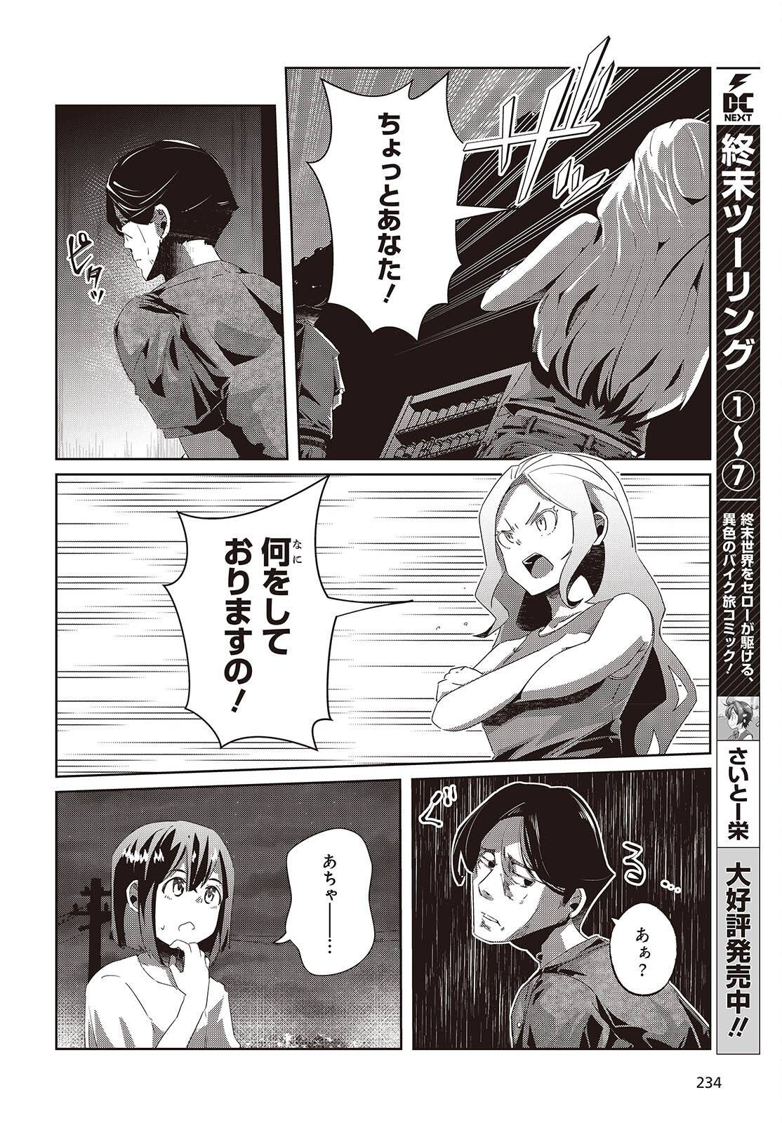 P14