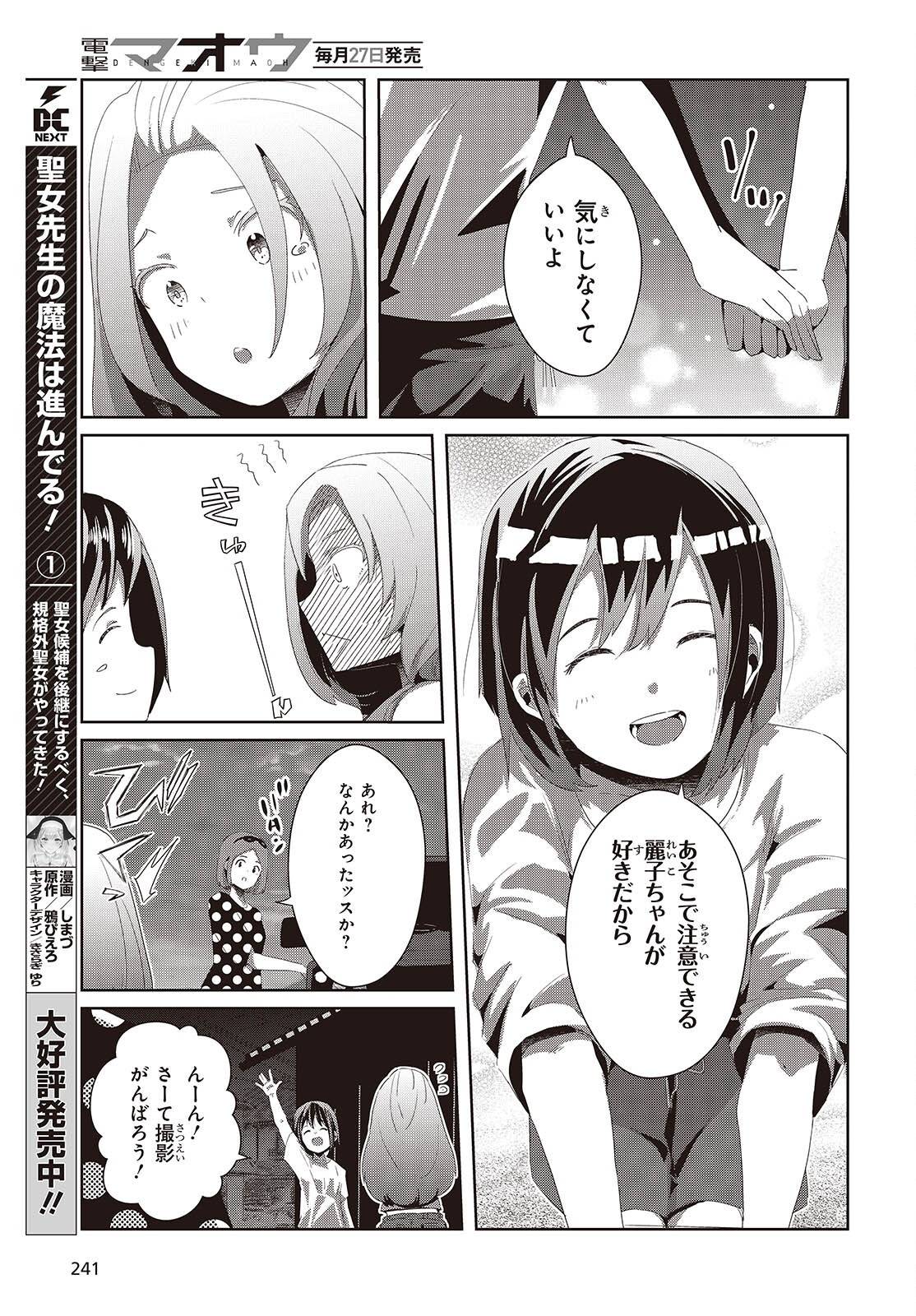 P21
