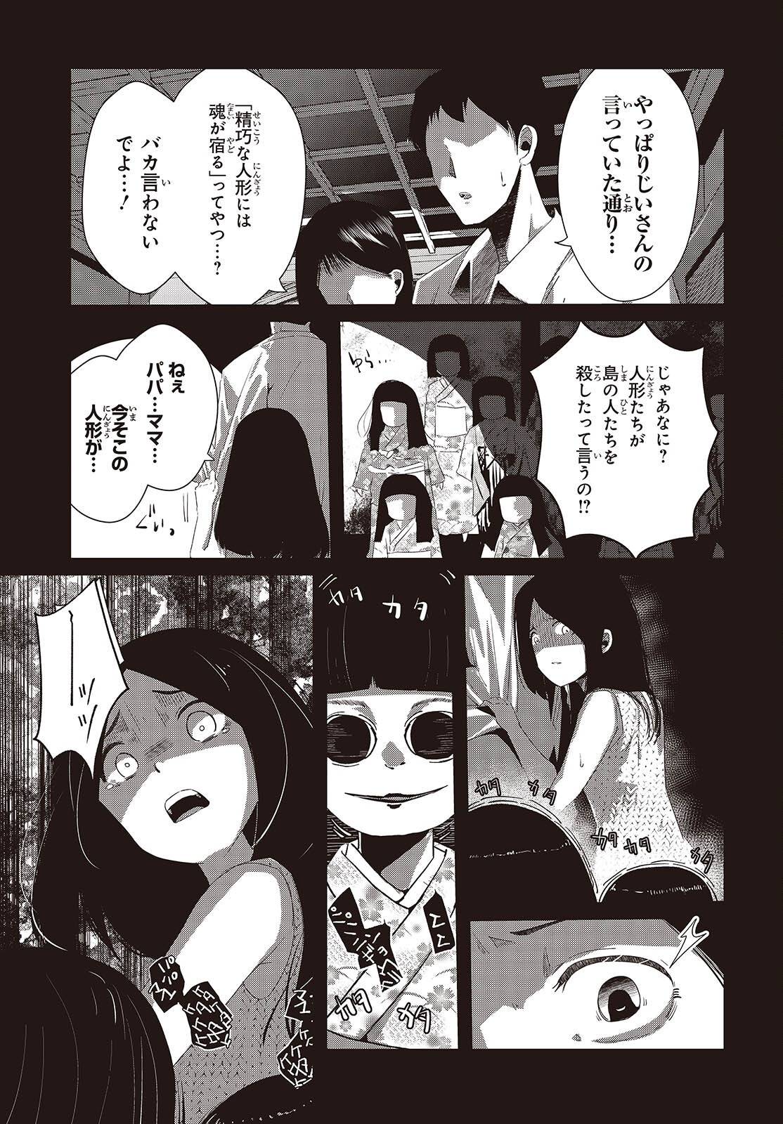 P23