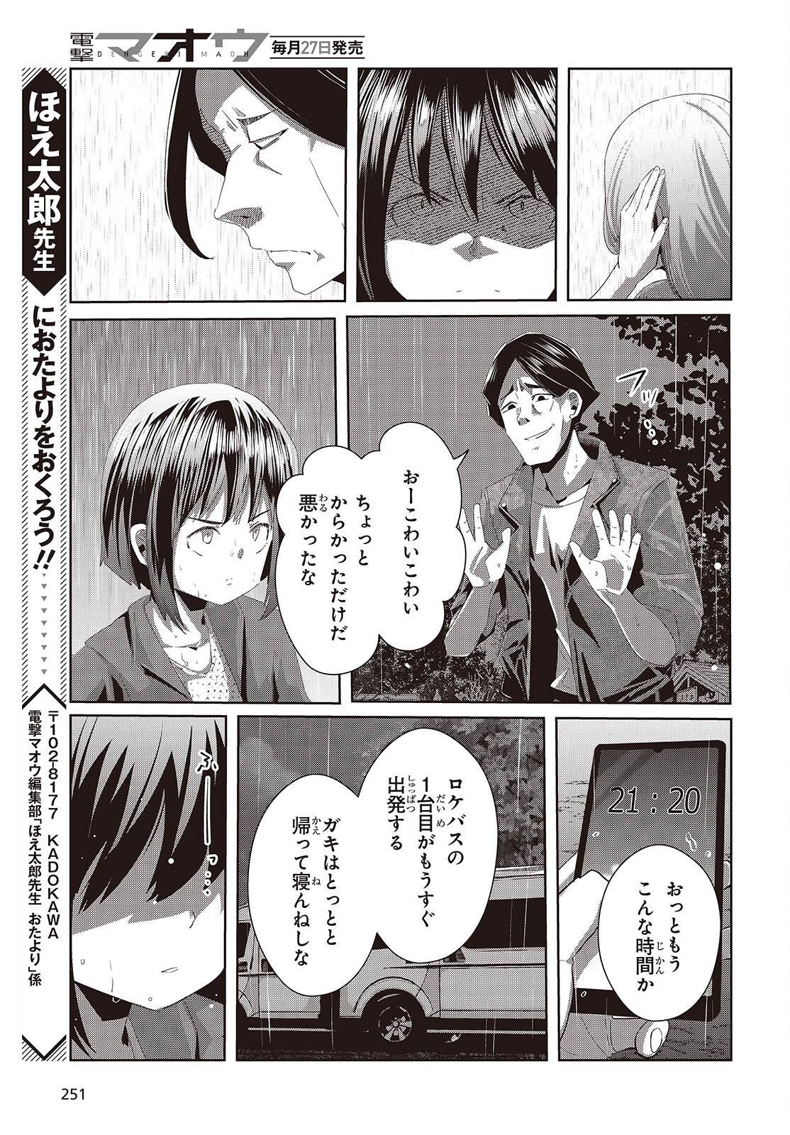 P31