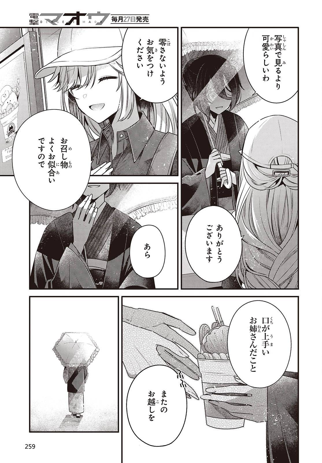 P39
