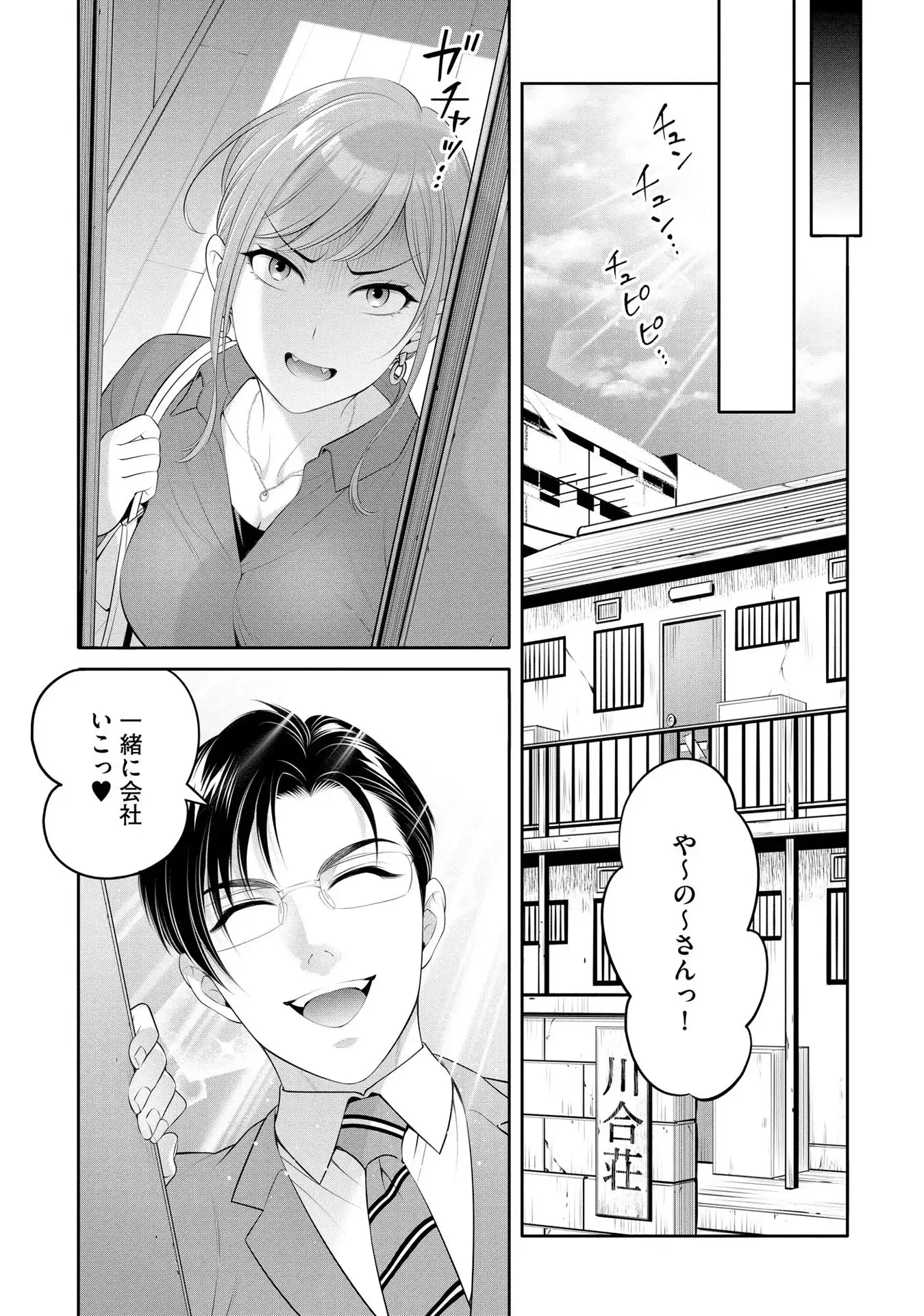 P15