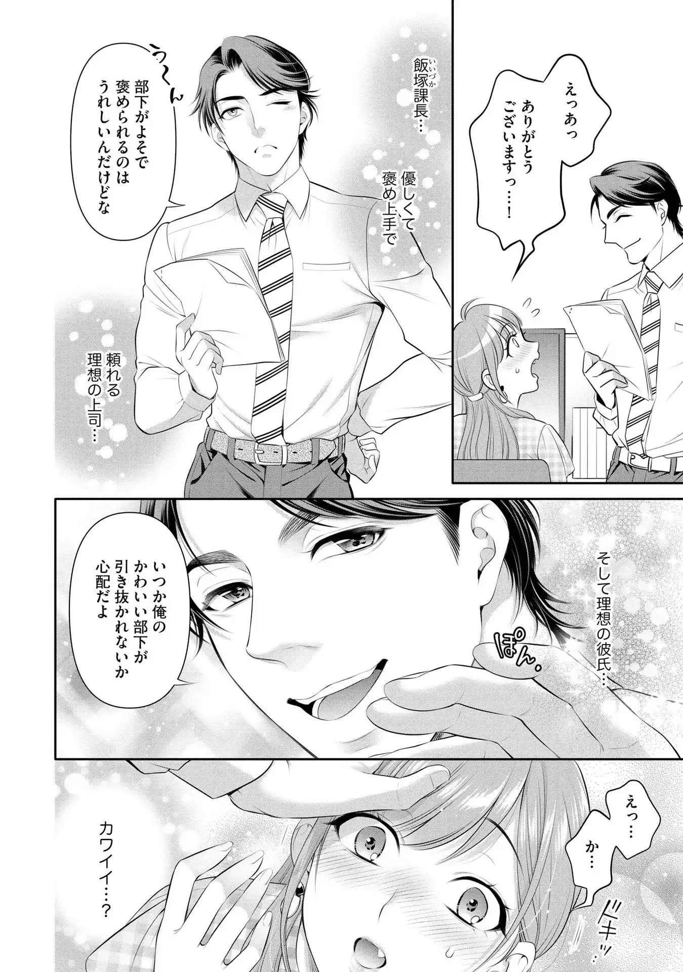 P20