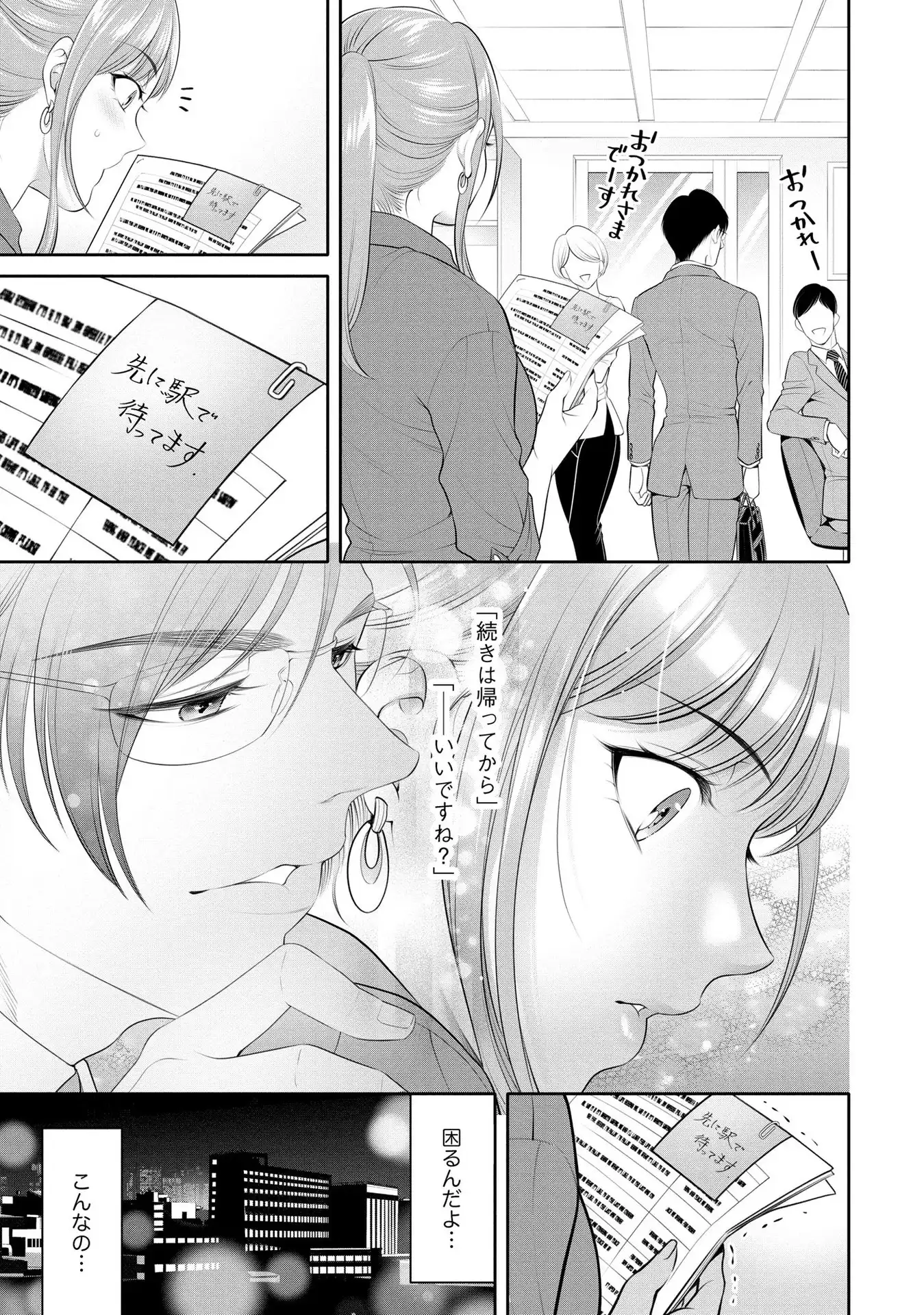 P3