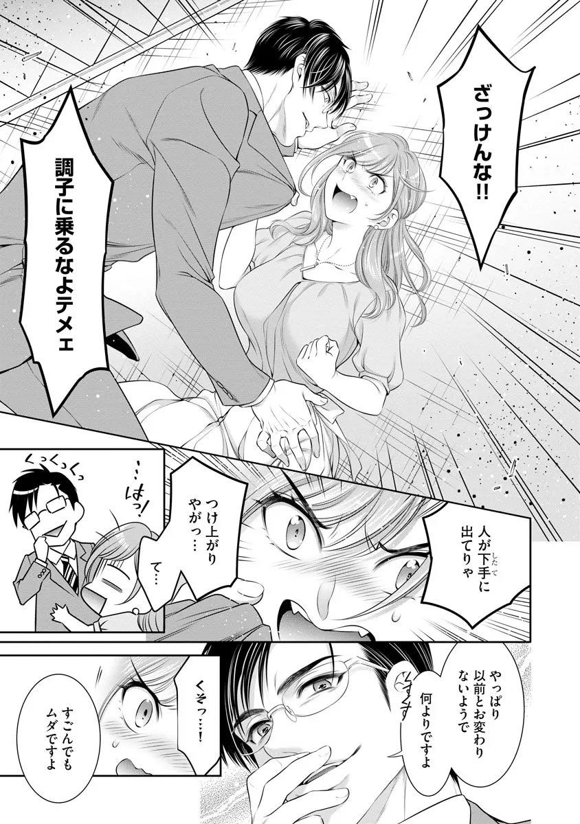 P17