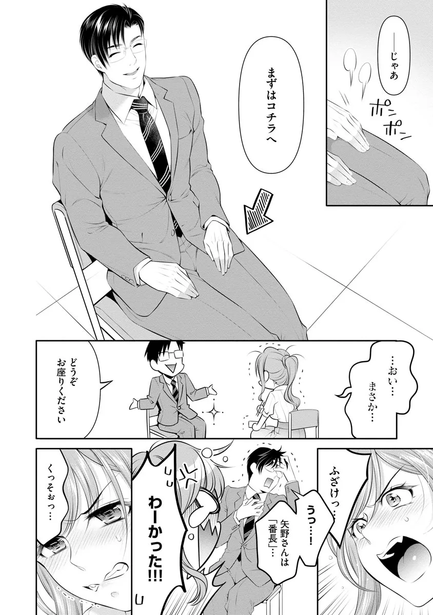 P20