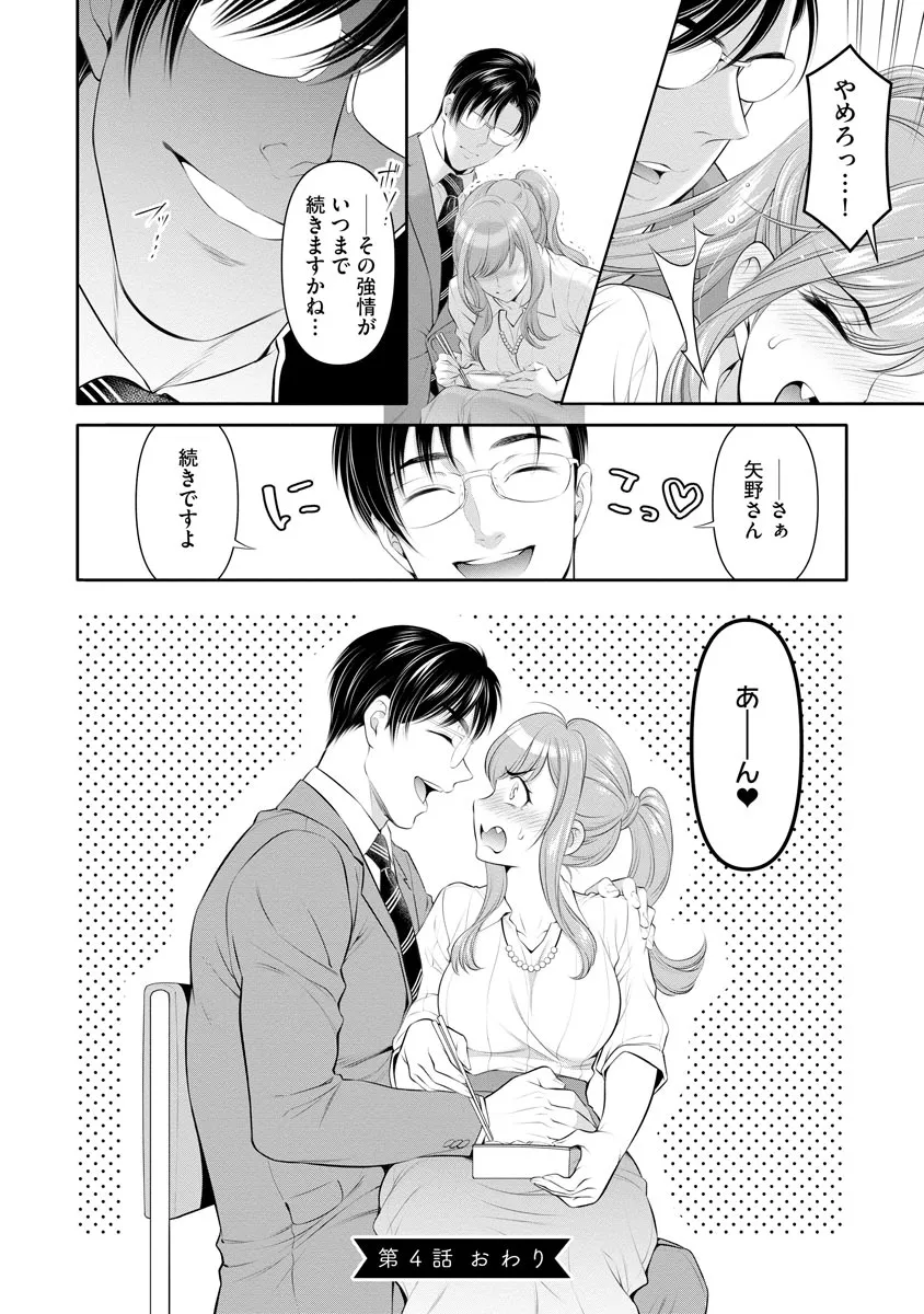 P24