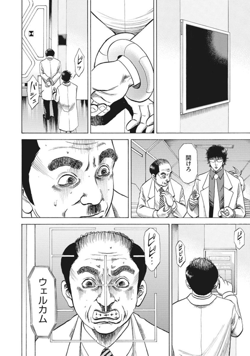 P12