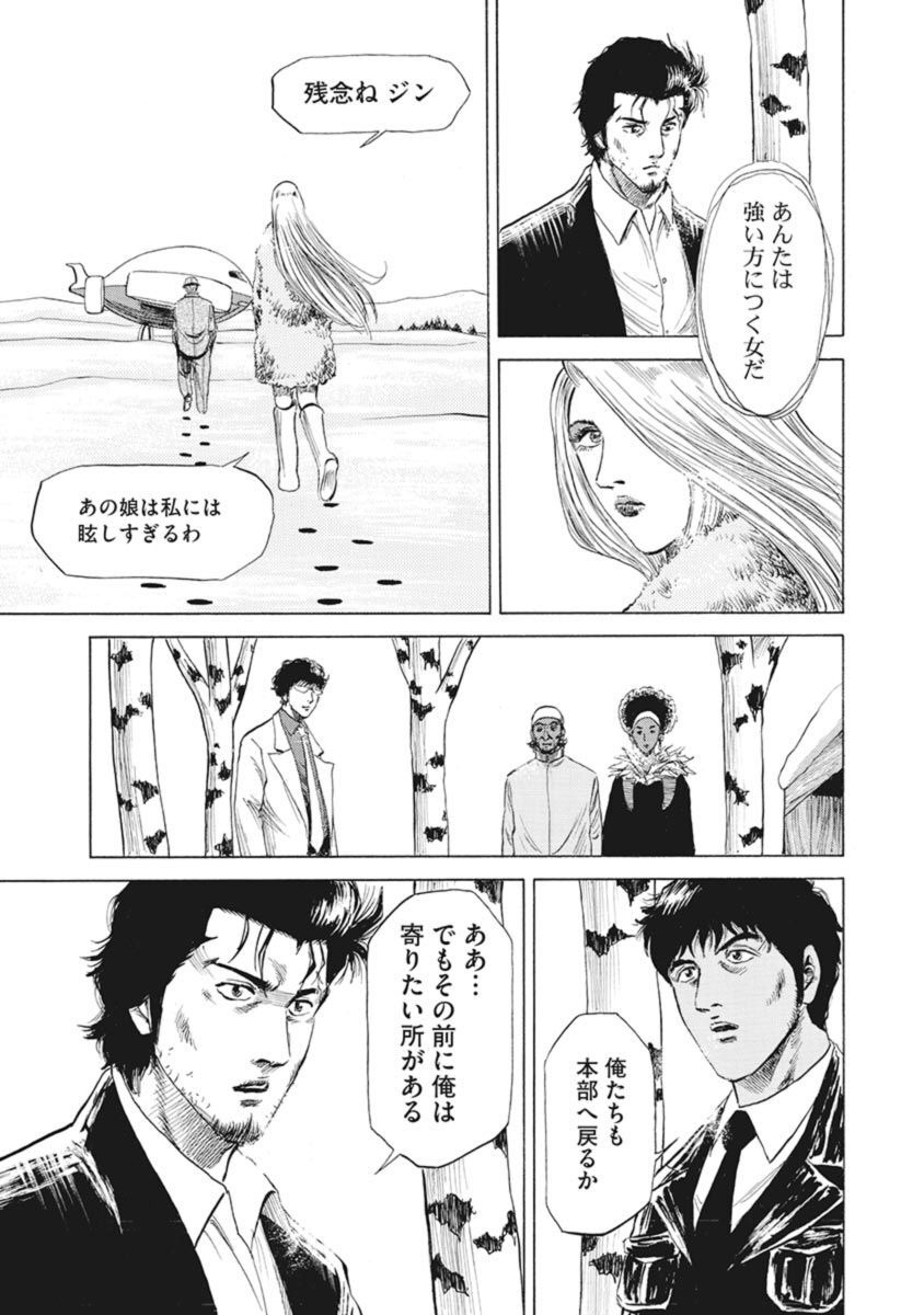 P29