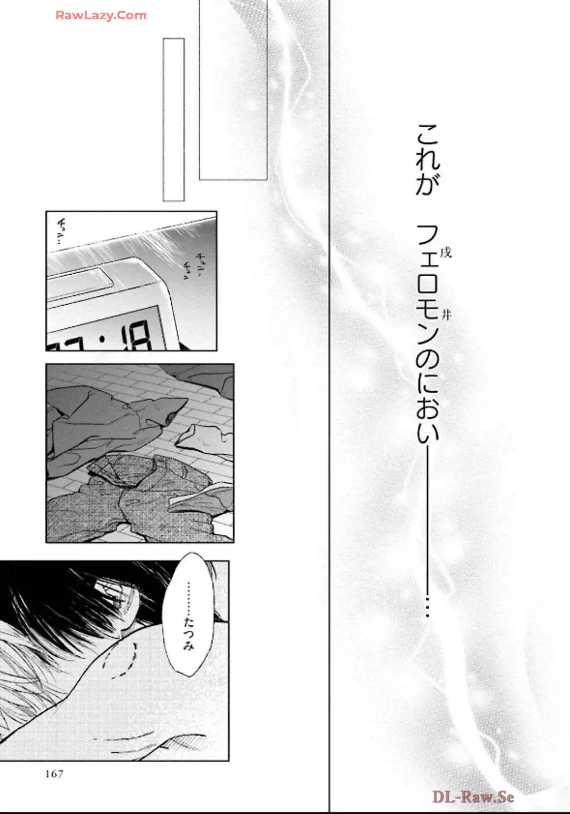 P43