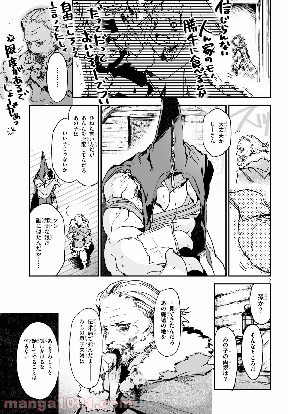 P13
