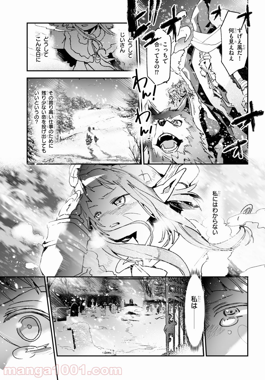 P25