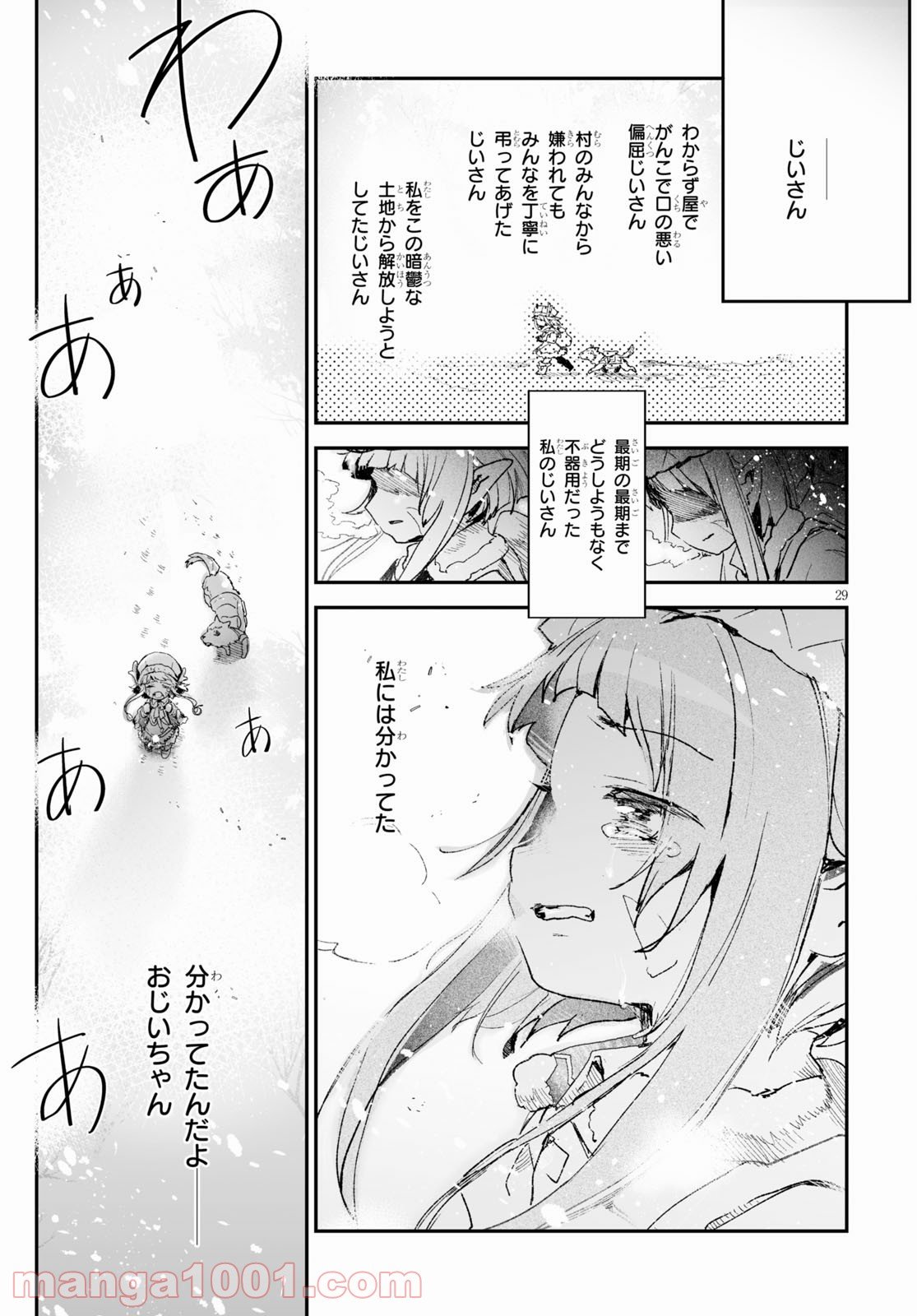 P33