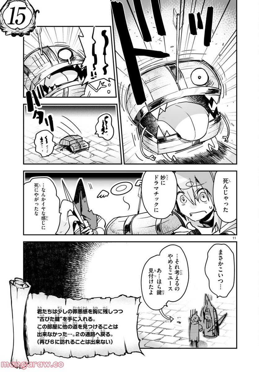 P11