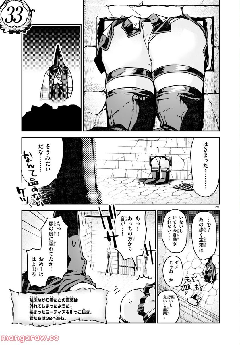 P29