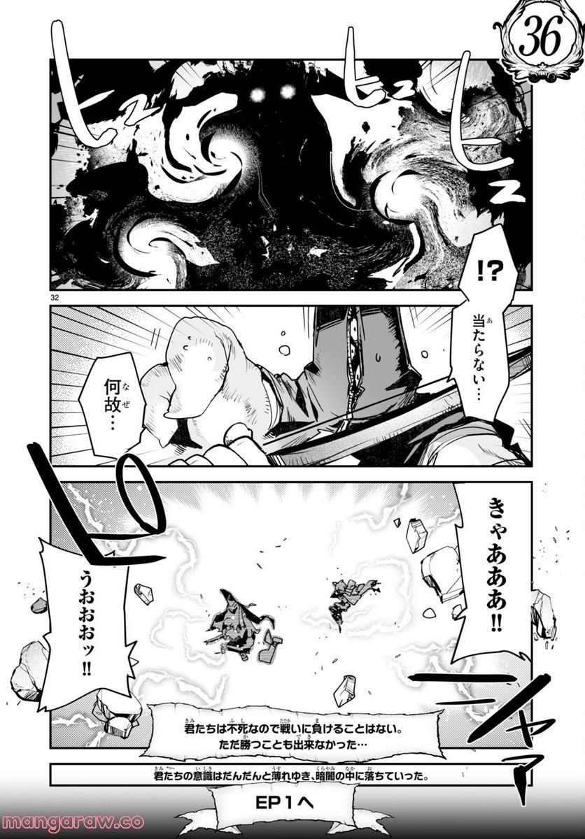 P32