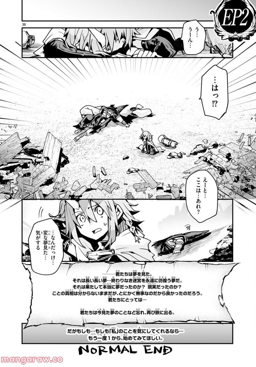 P38