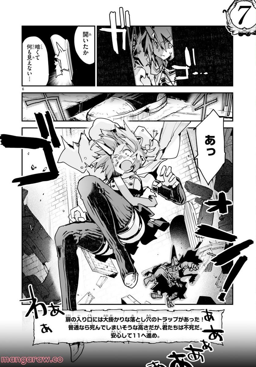P6