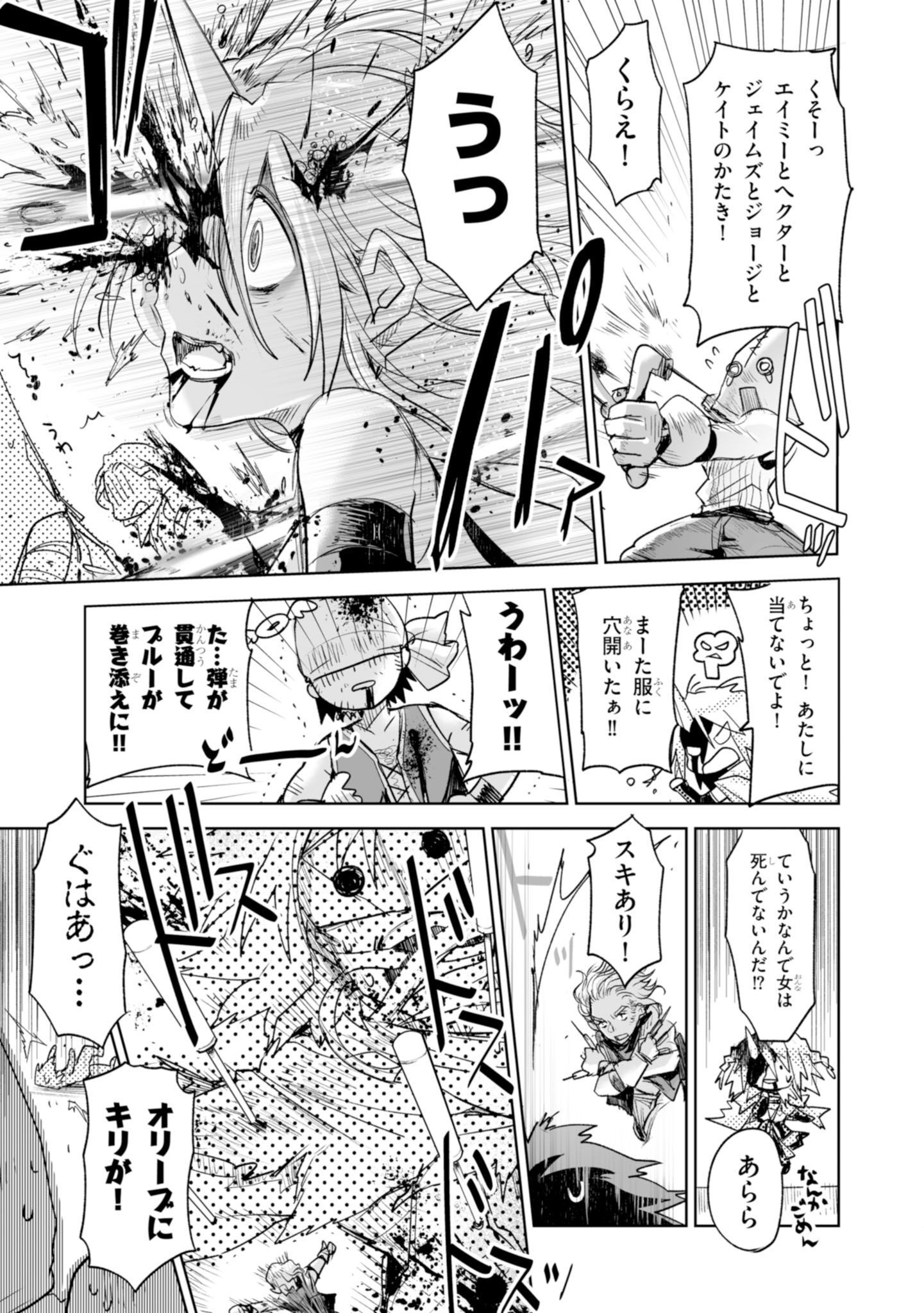 P25
