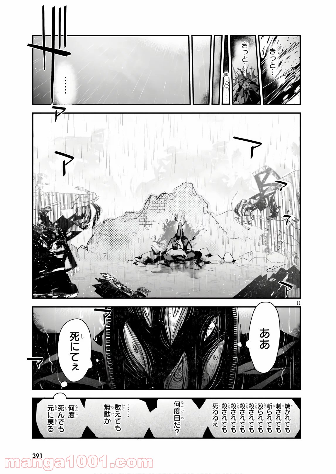 P11
