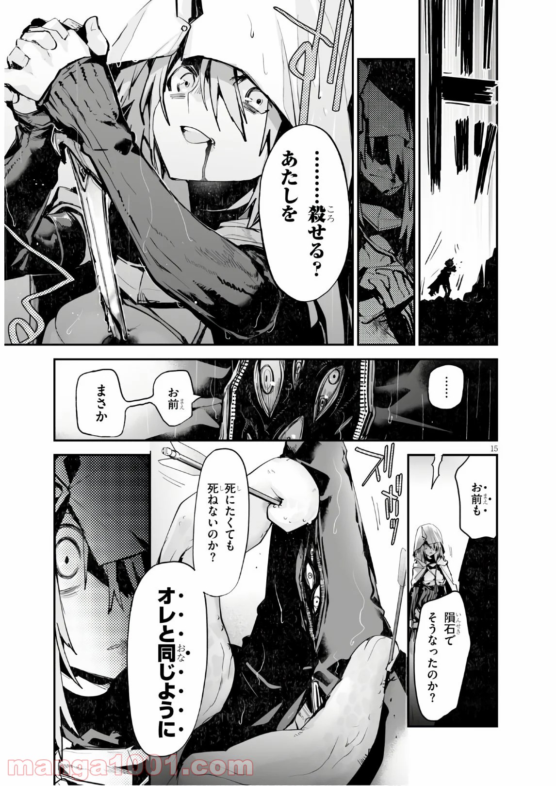P15