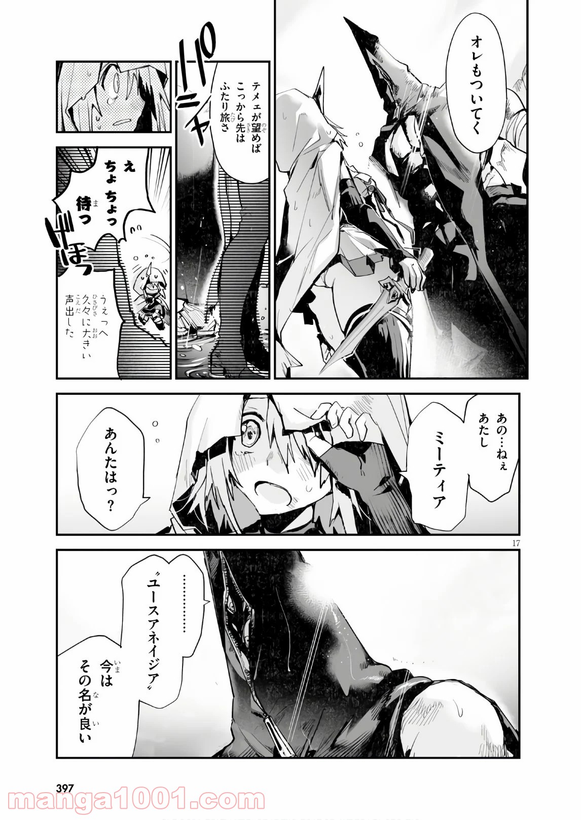 P17