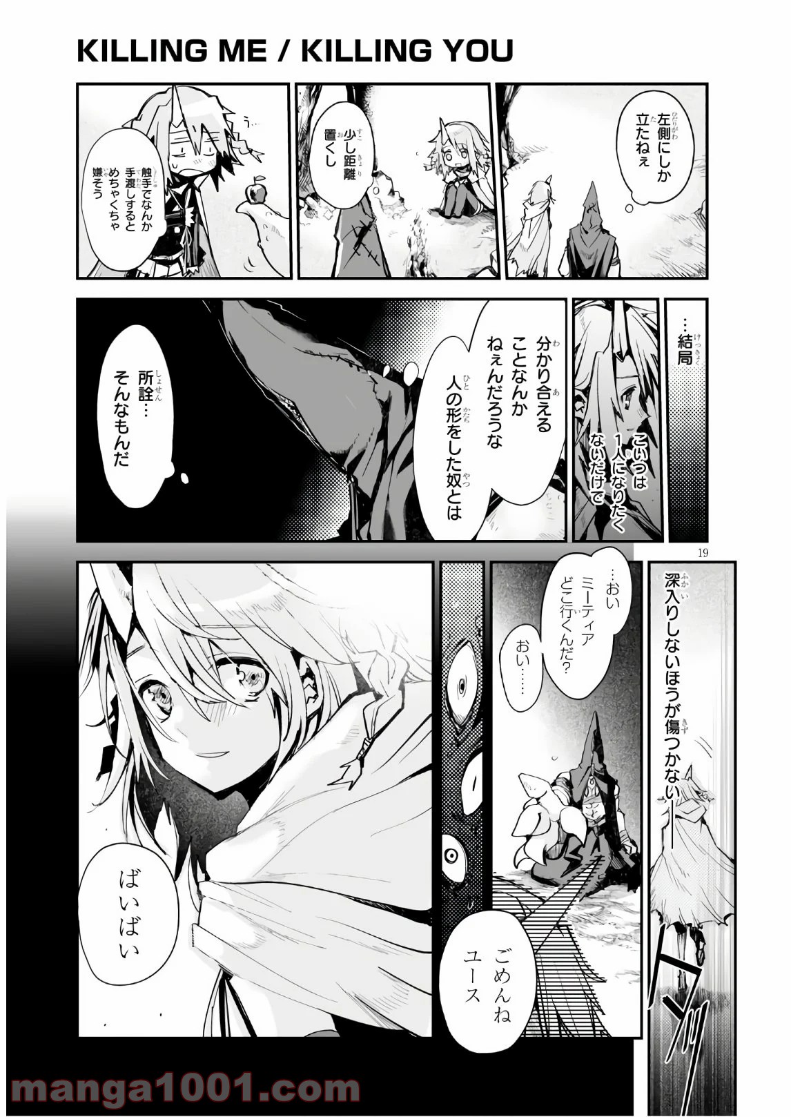 P19