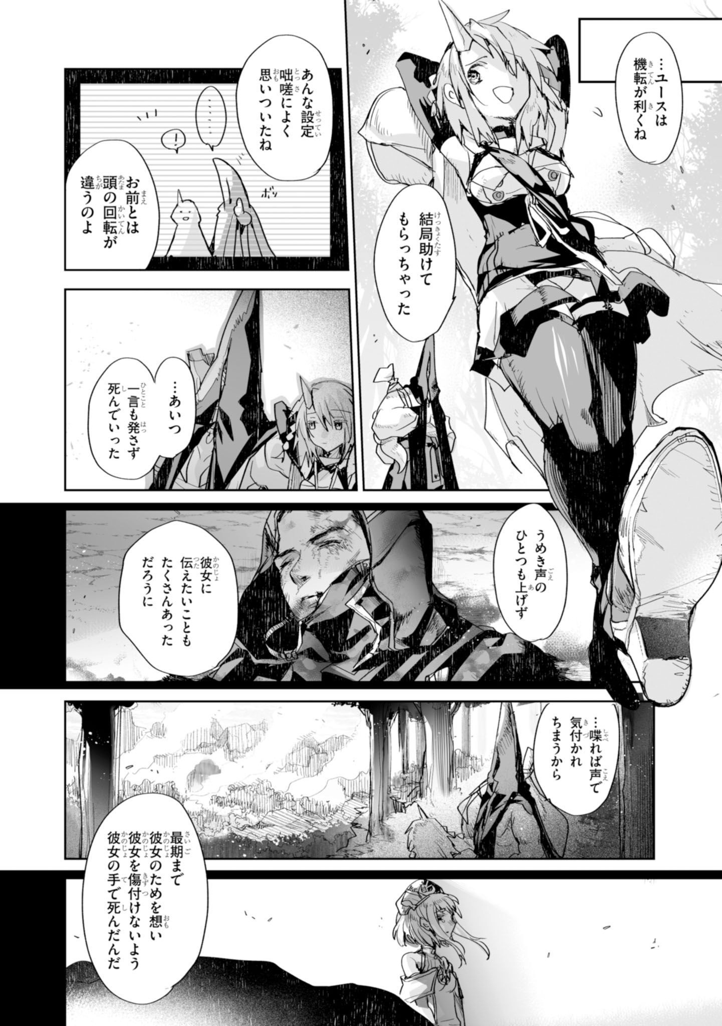 P38