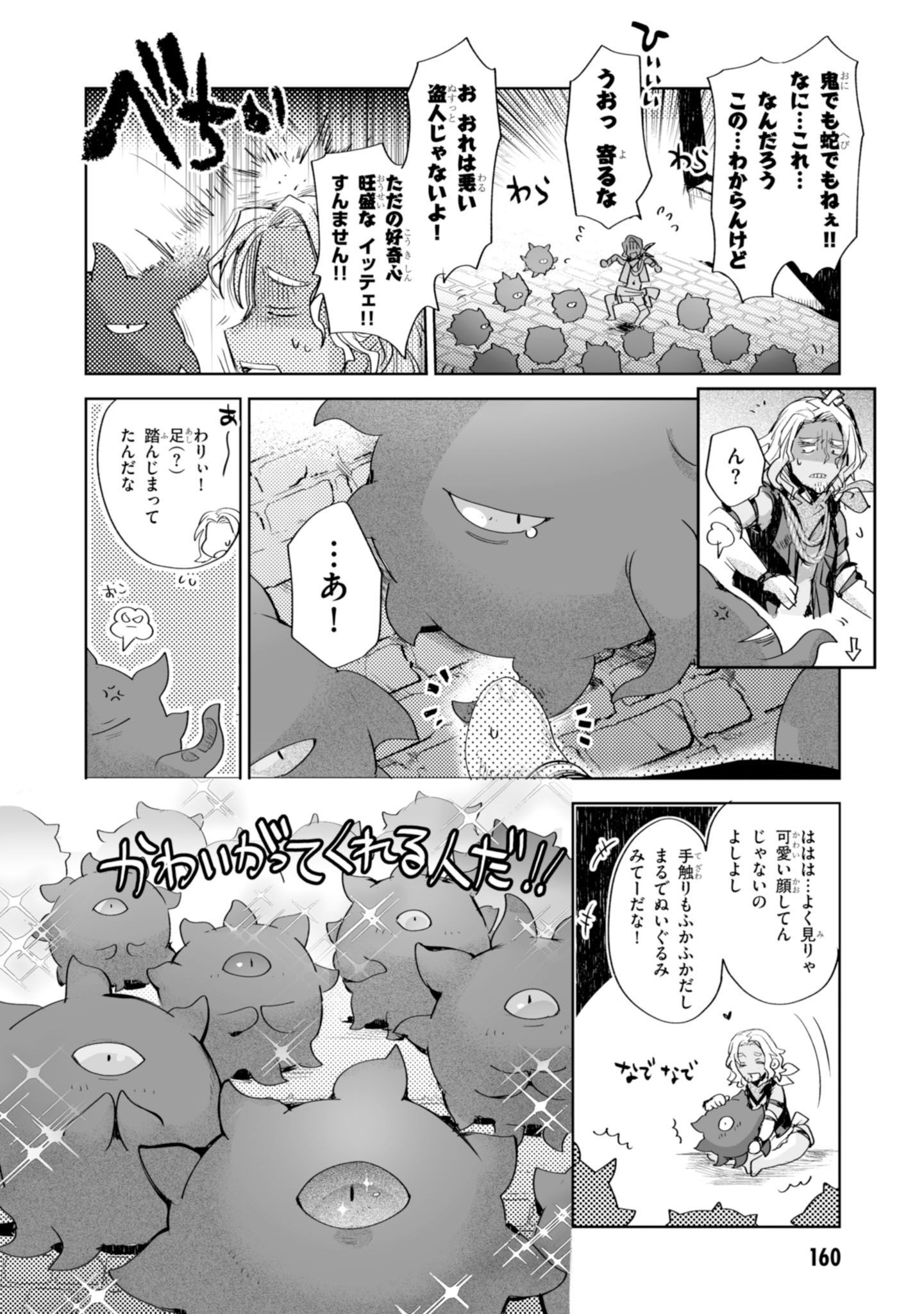 P49