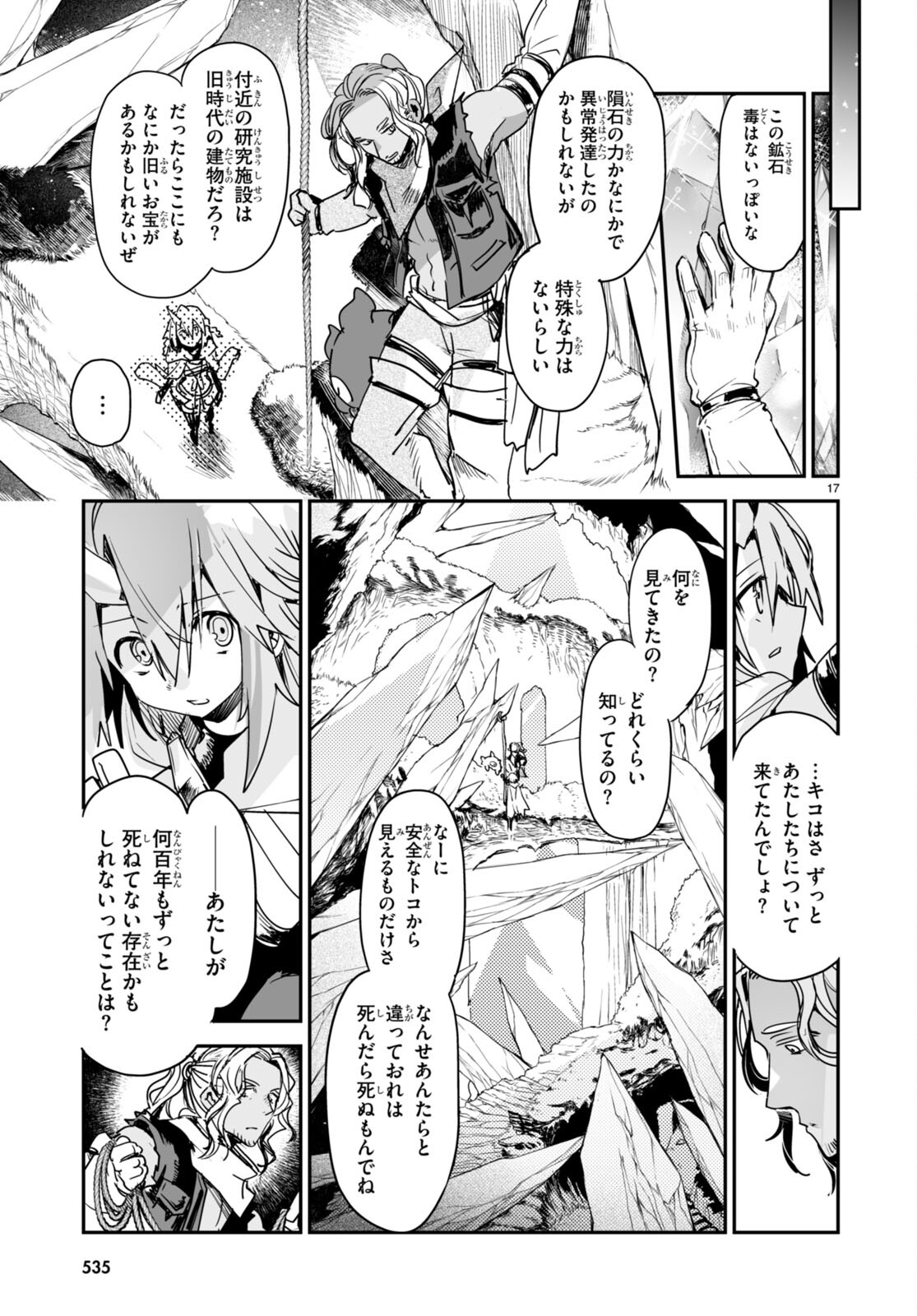 P17