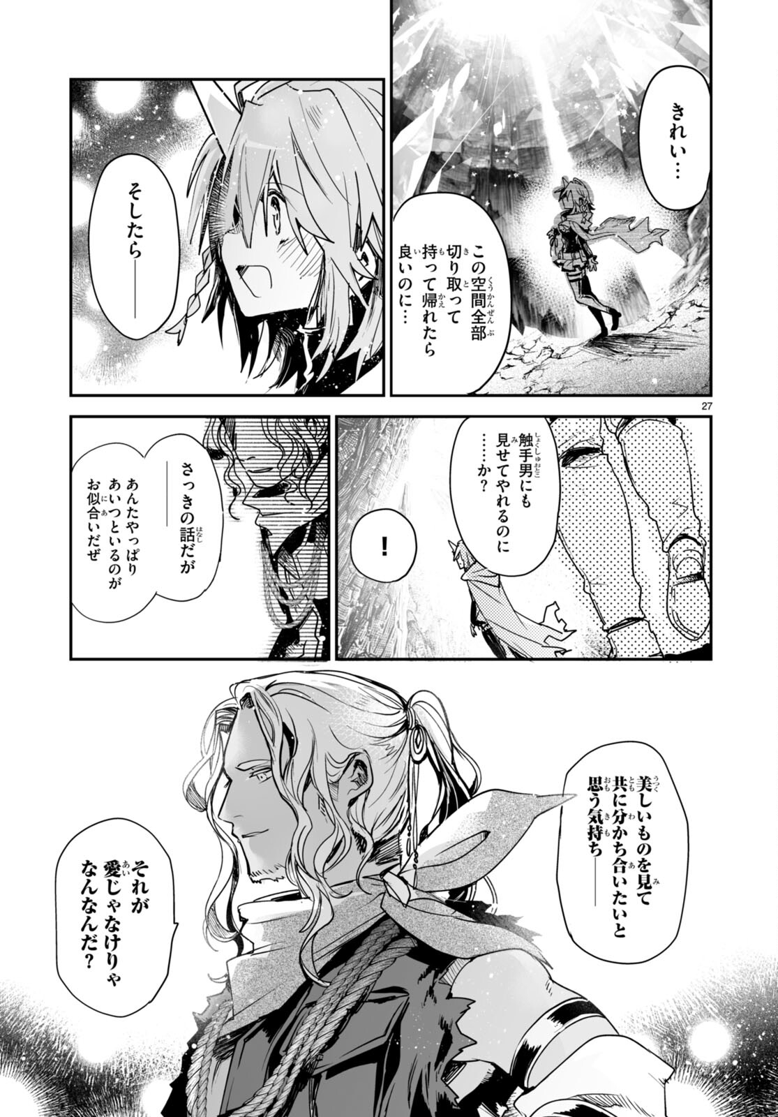 P27