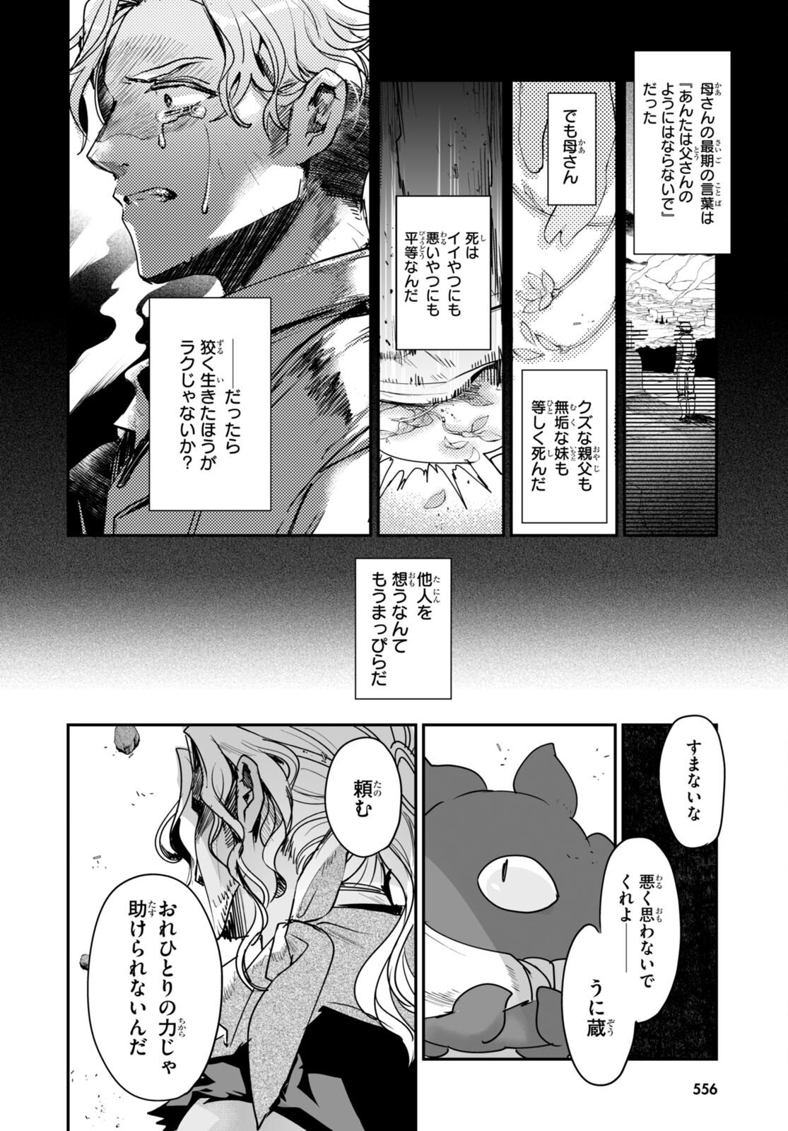 P38