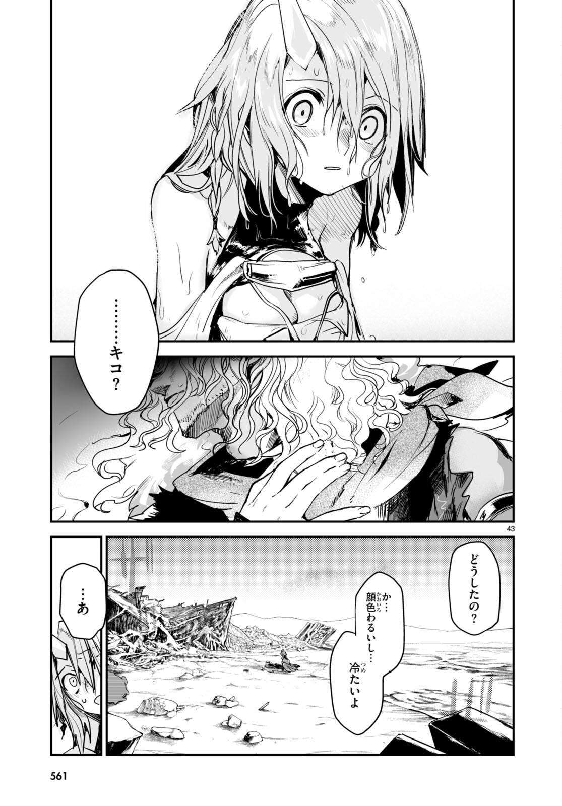 P43